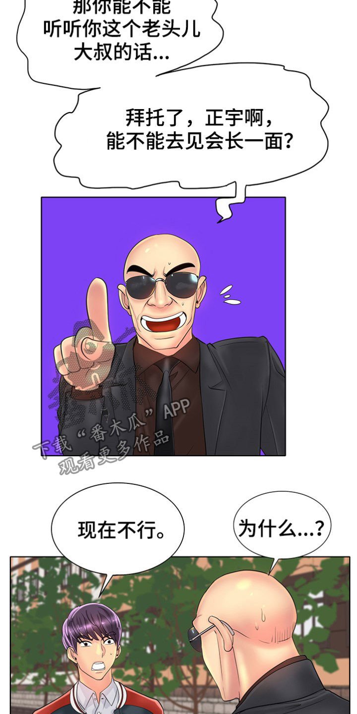 第58章：这是命令