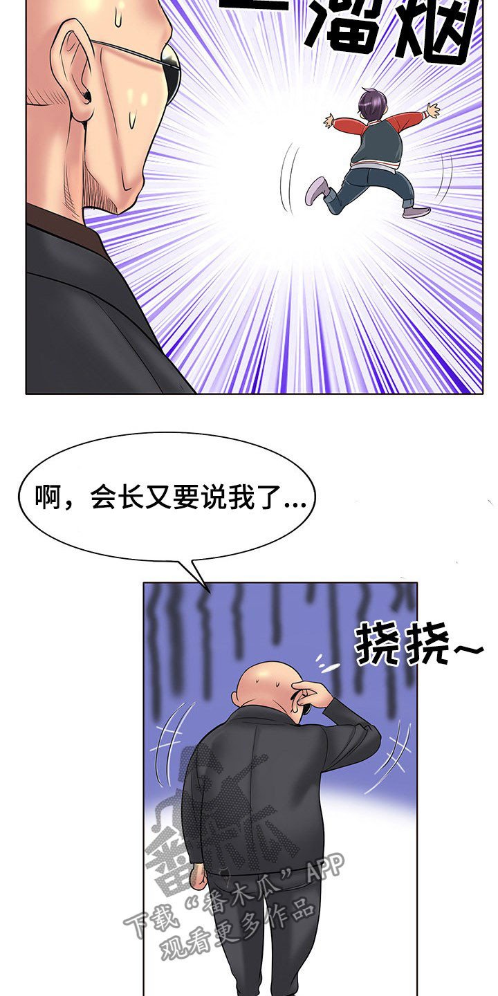 第59章：信心