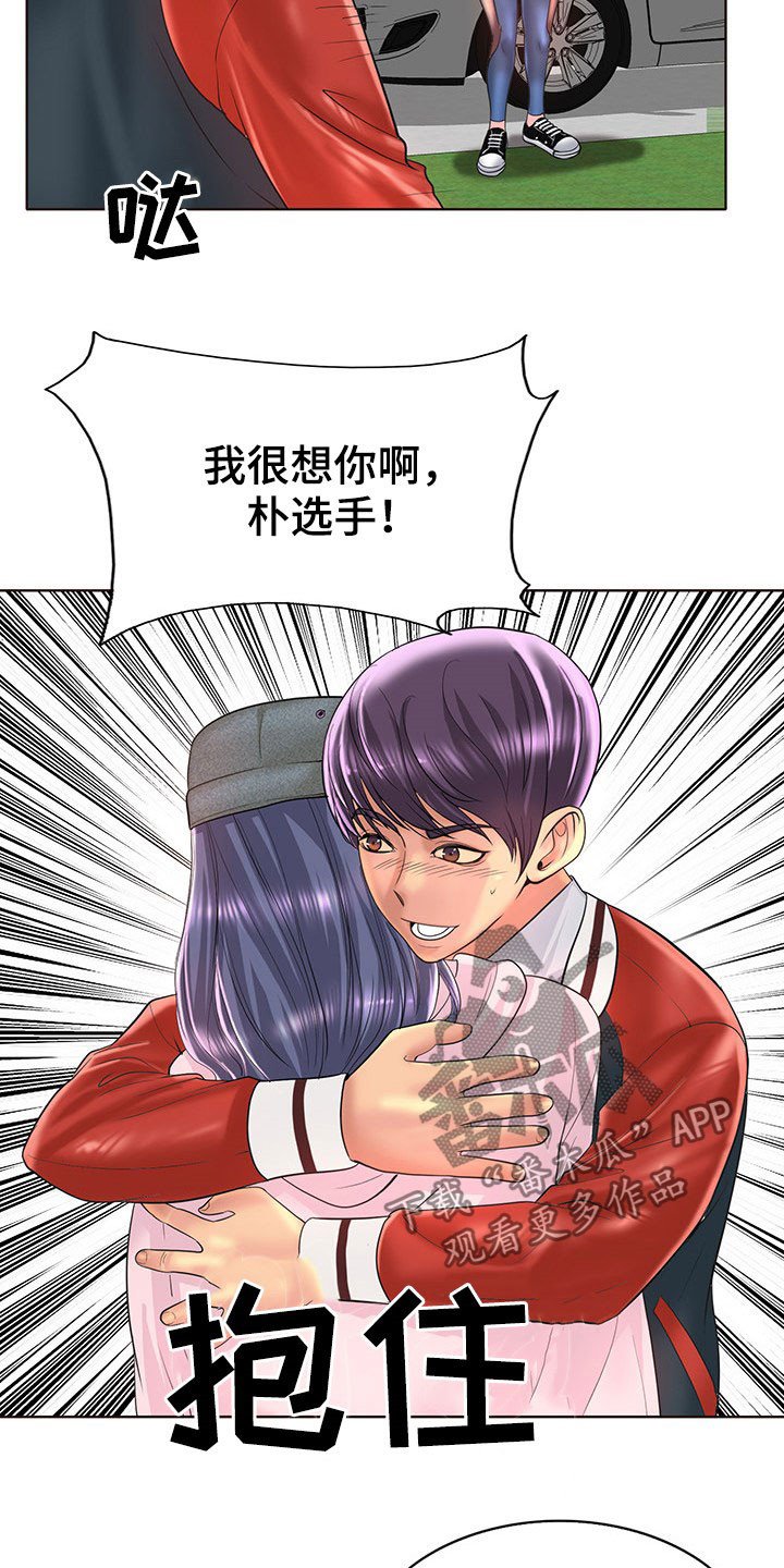 第59章：信心