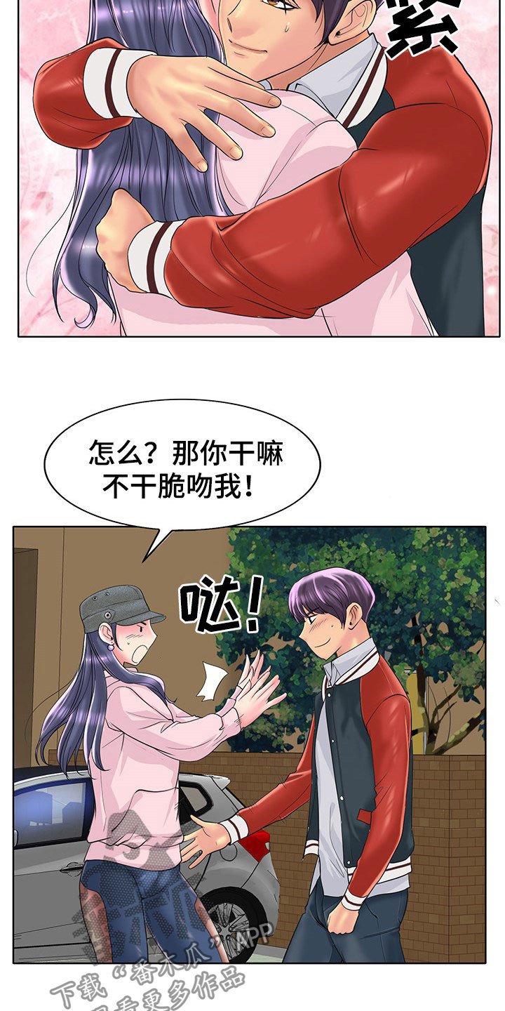 第59章：信心