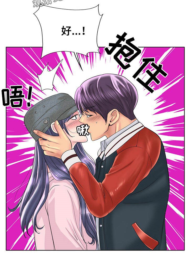 第59章：信心