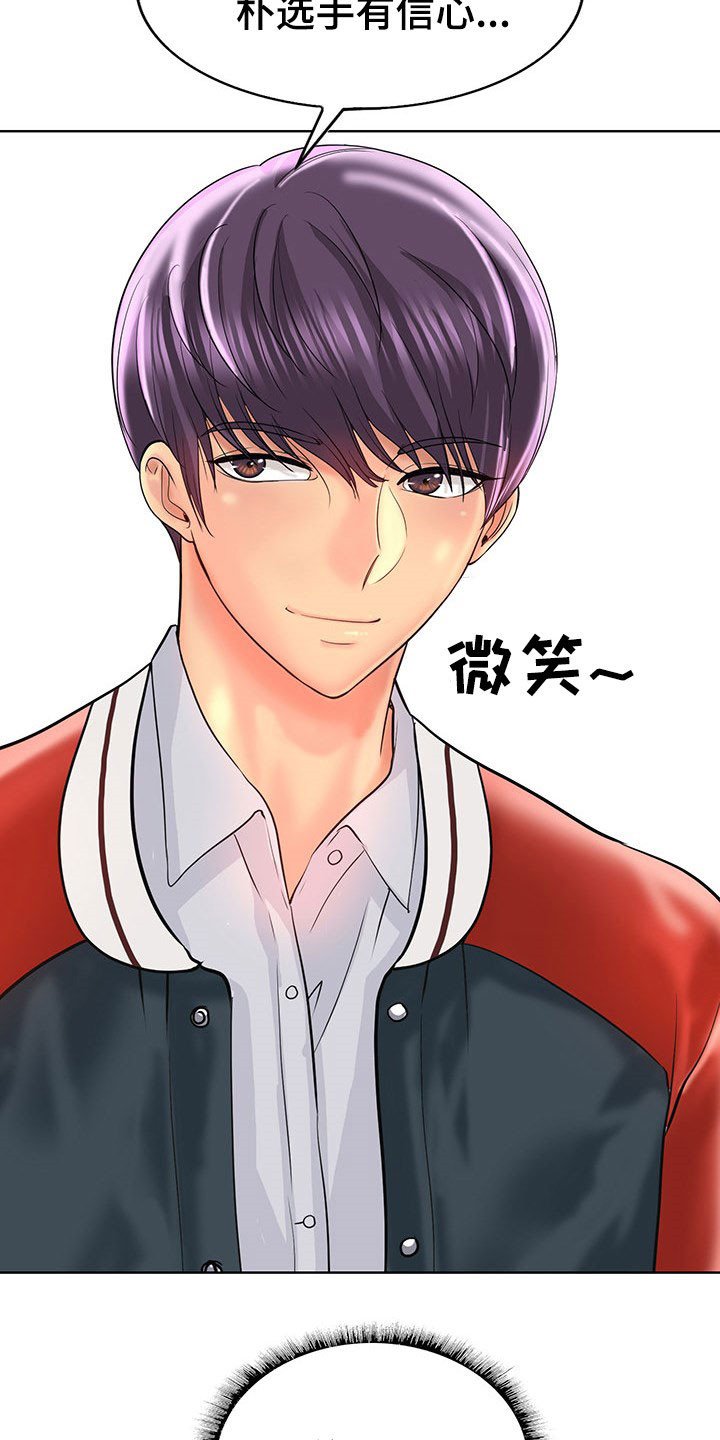 第59章：信心