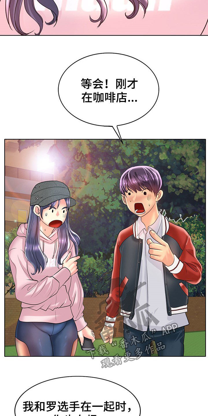第59章：信心