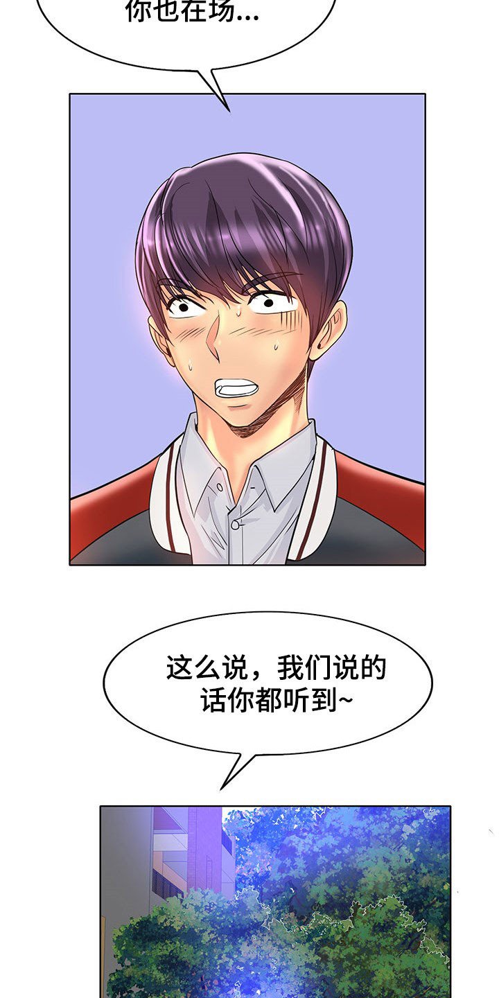 第59章：信心