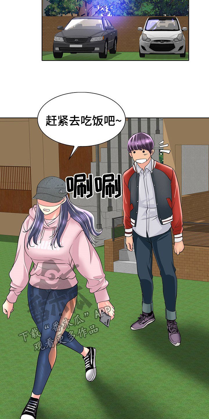第59章：信心