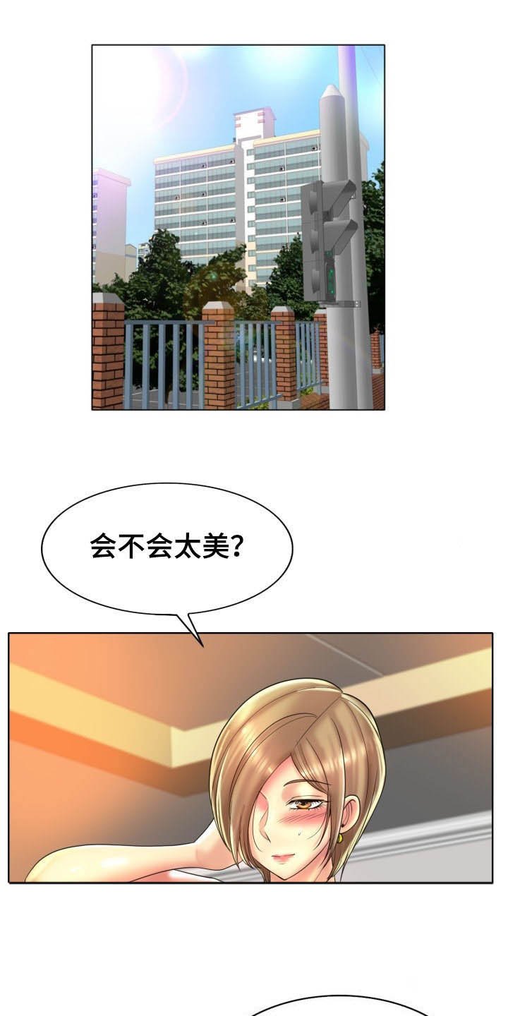 第60章：主动