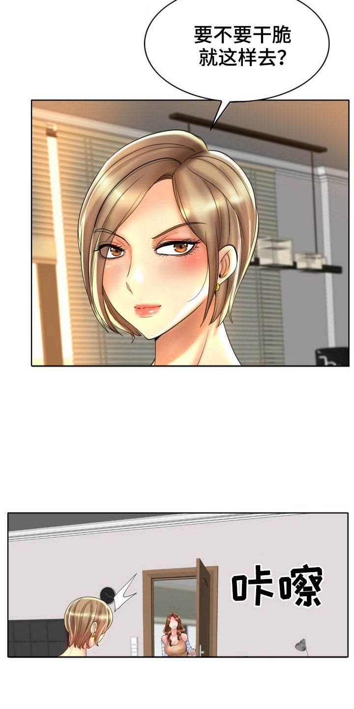 第60章：主动