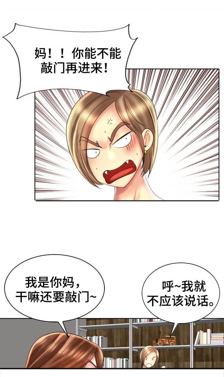 第60章：主动