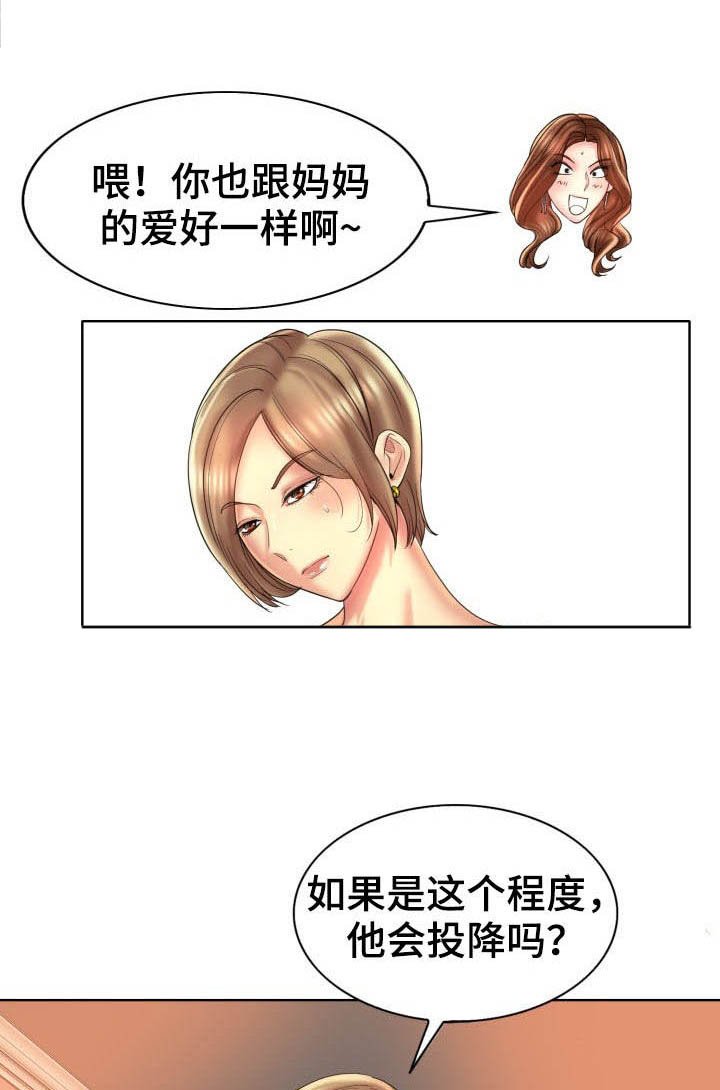 第60章：主动