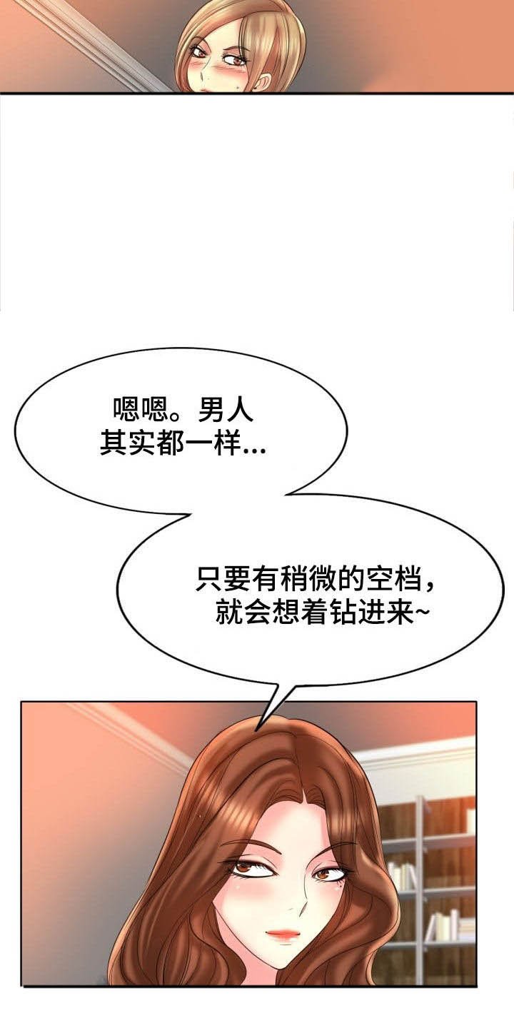 第60章：主动