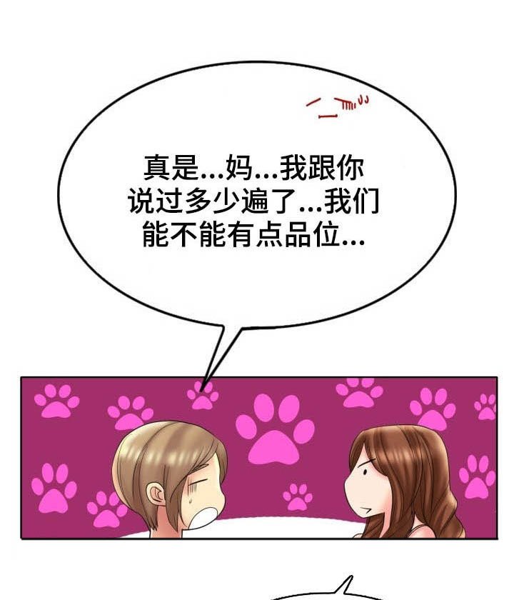 第60章：主动