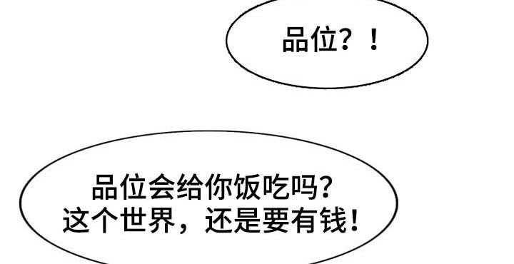 第60章：主动