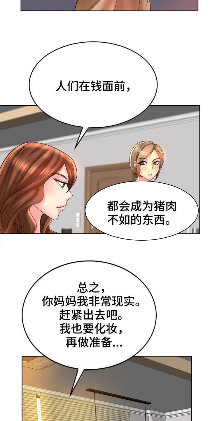第60章：主动