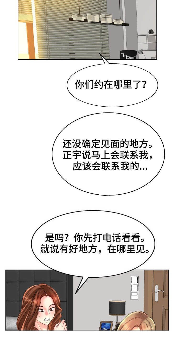 第60章：主动