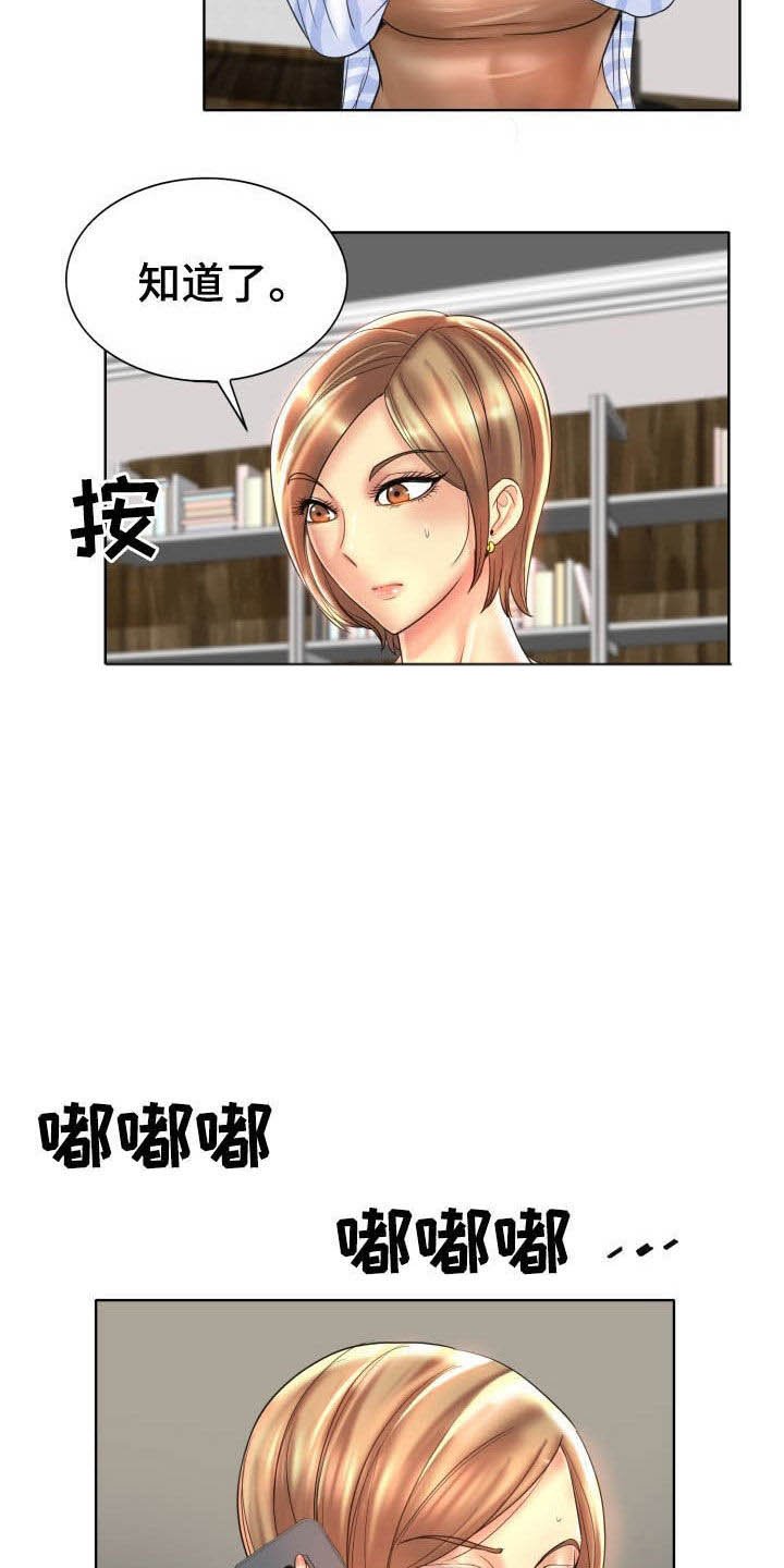 第60章：主动