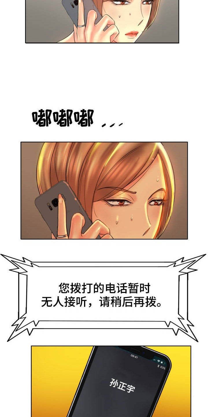 第60章：主动