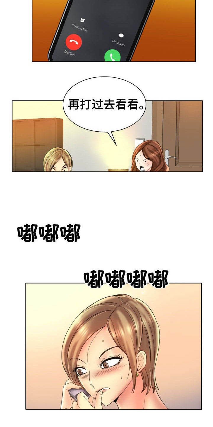 第60章：主动