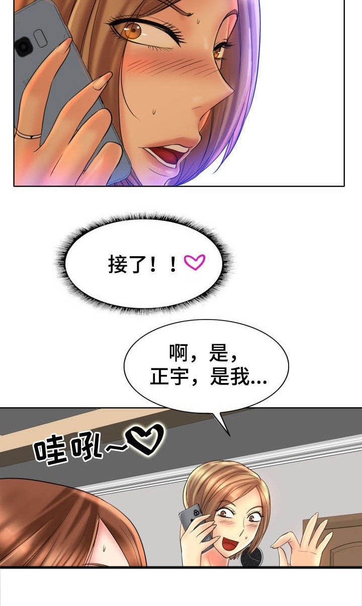 第60章：主动