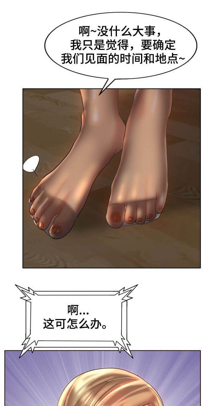 第60章：主动
