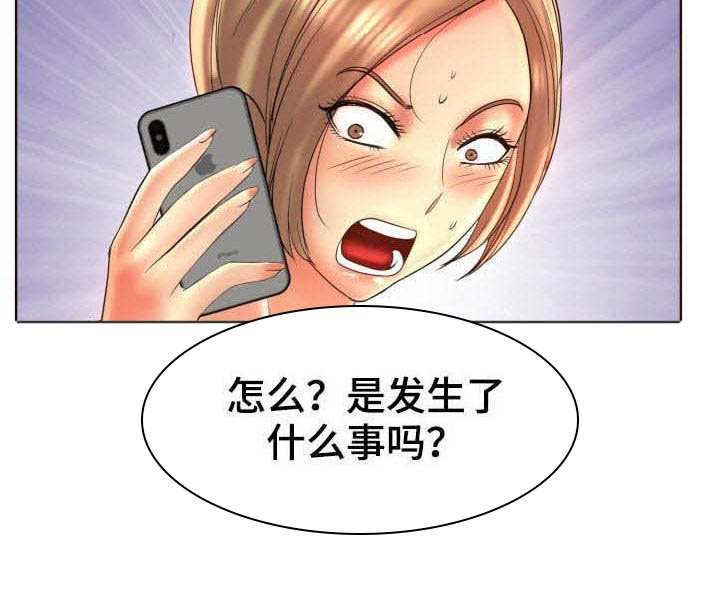 第60章：主动