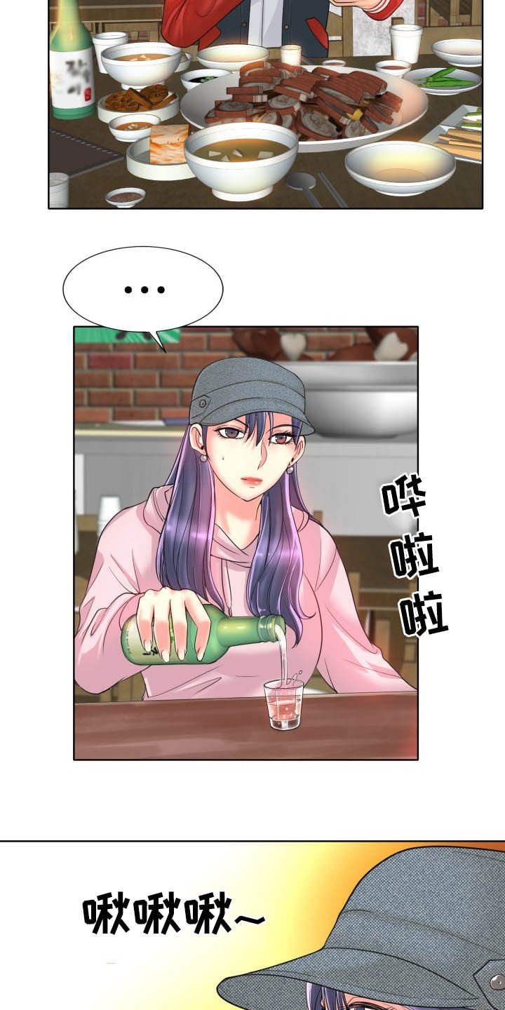 第61章：爽约
