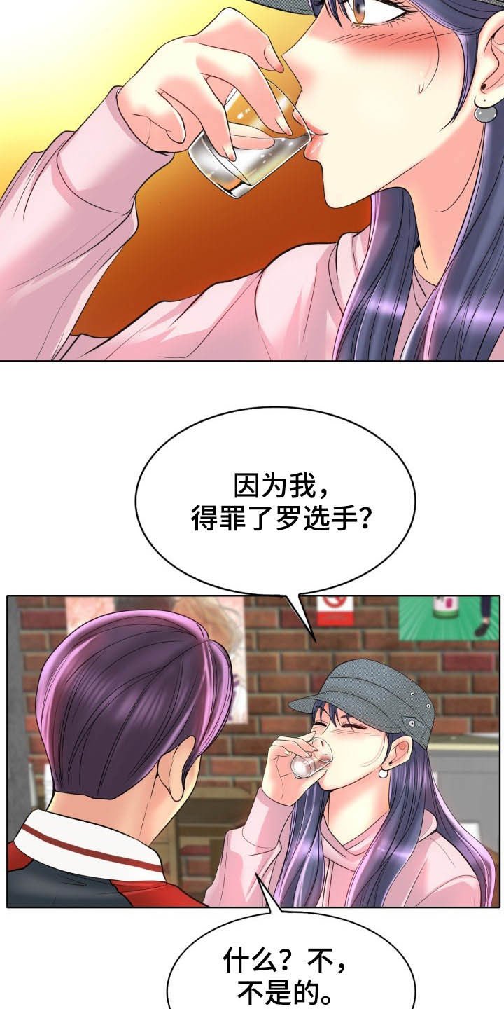 第61章：爽约