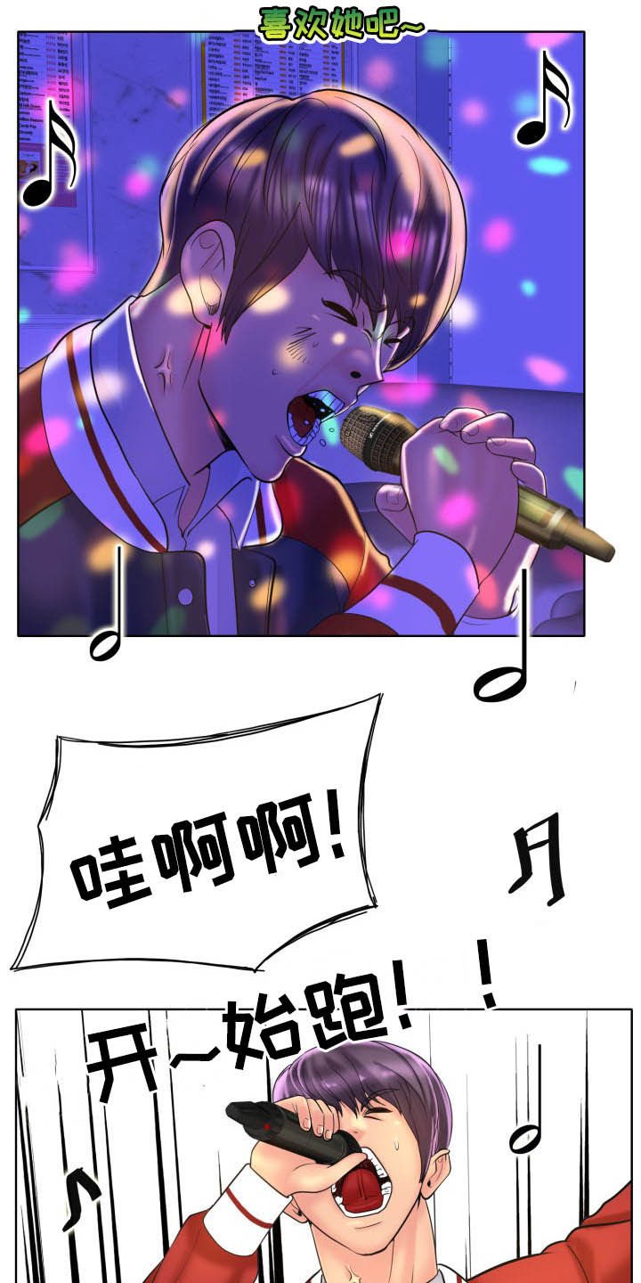 第62章：夜漫长