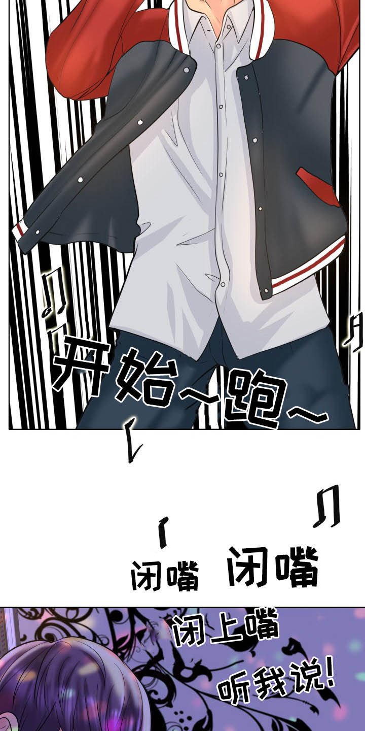 第62章：夜漫长