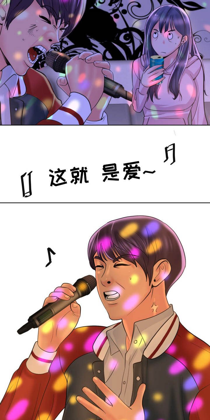 第62章：夜漫长
