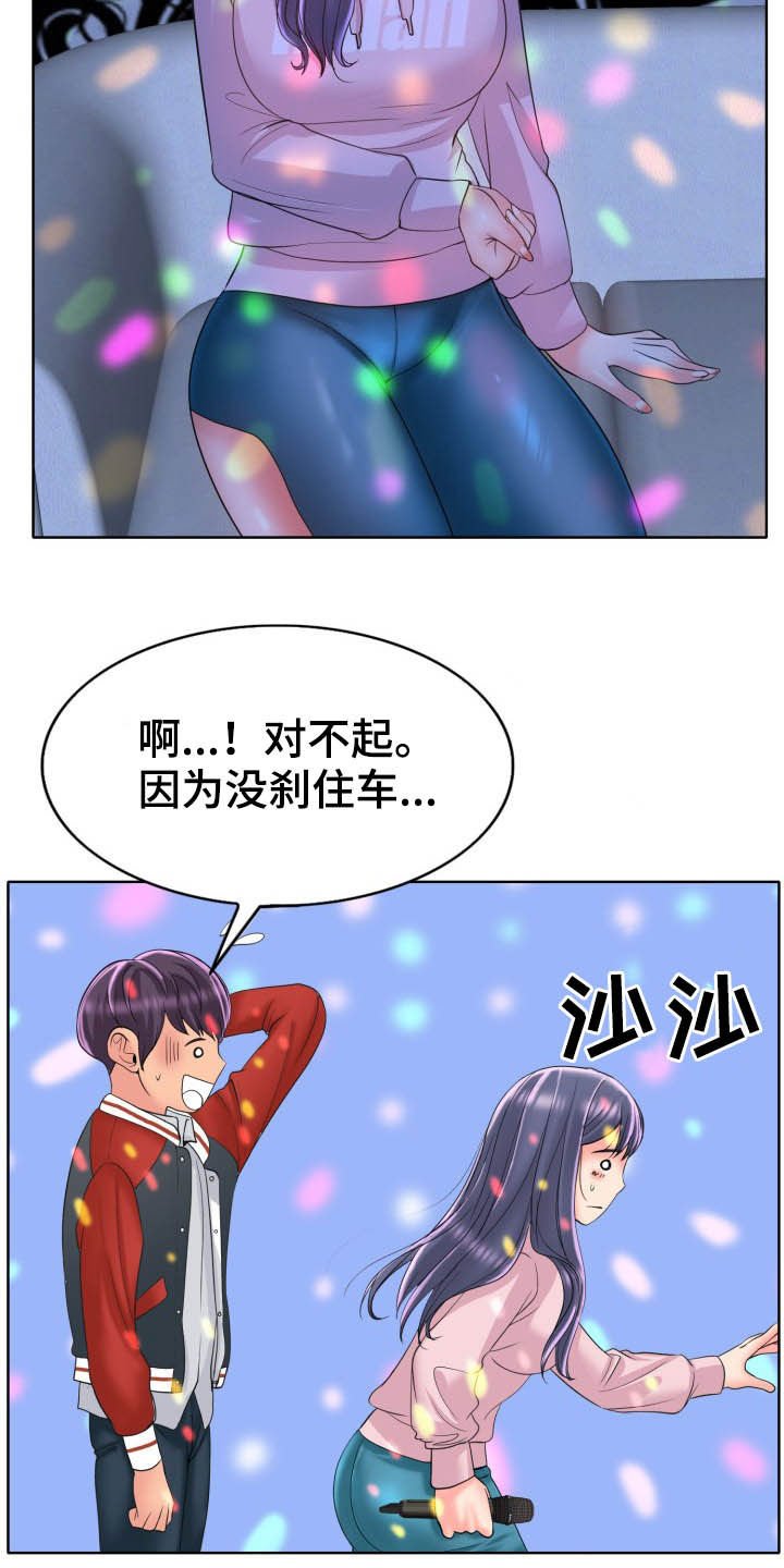 第62章：夜漫长