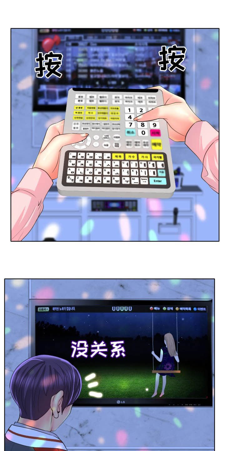 第62章：夜漫长