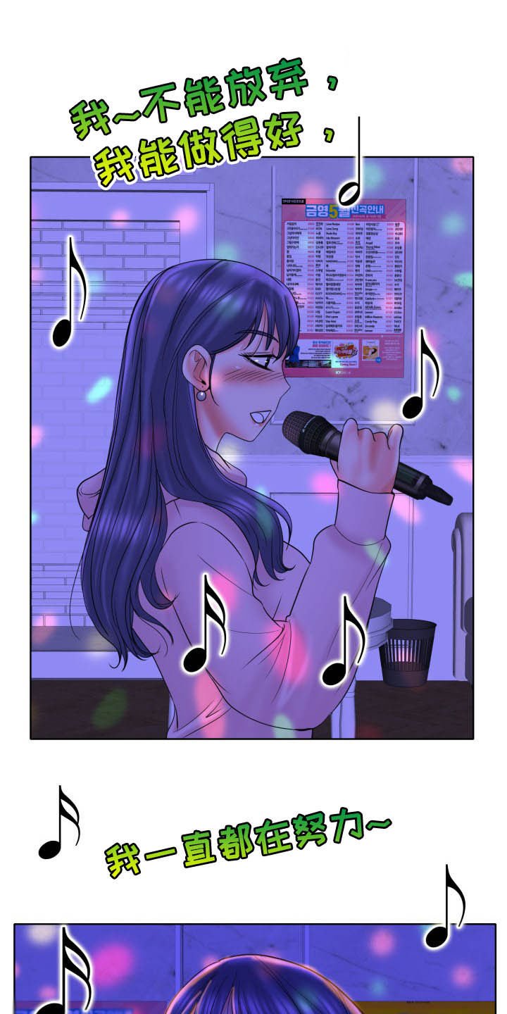 第62章：夜漫长