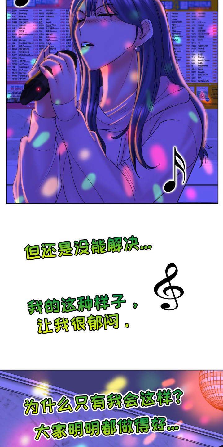 第62章：夜漫长