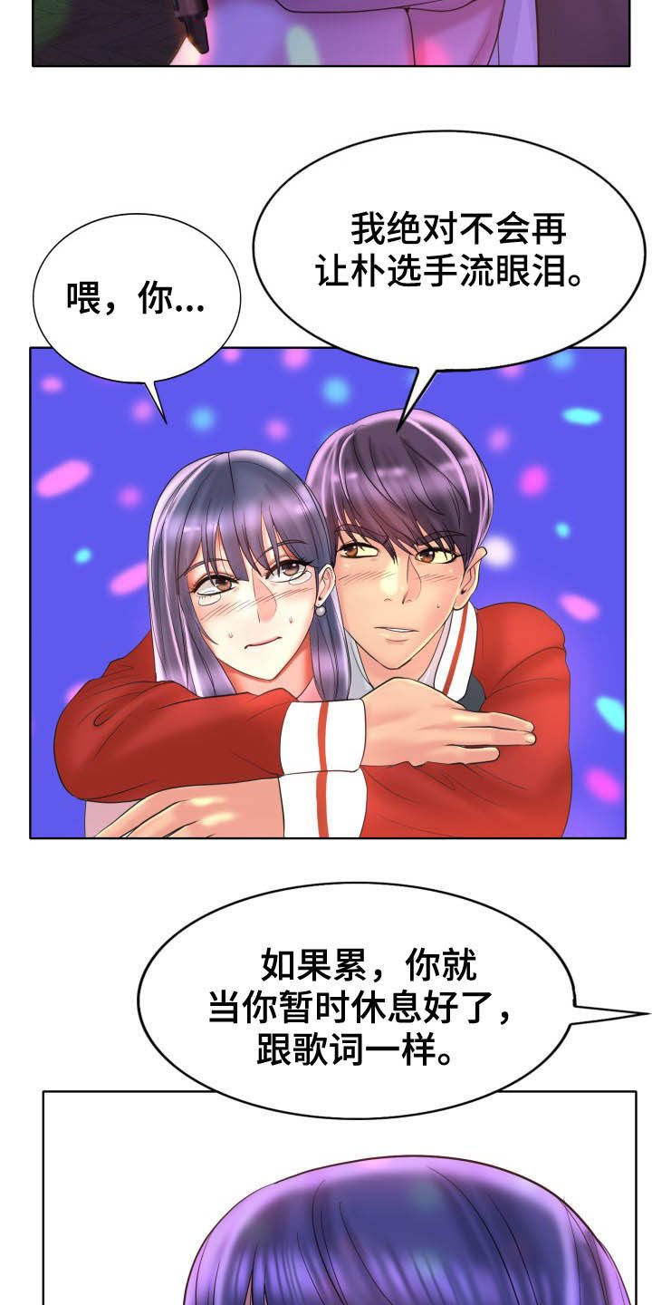第62章：夜漫长