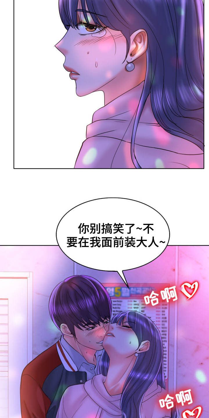 第62章：夜漫长