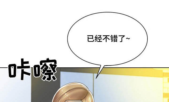 第63章：爆料