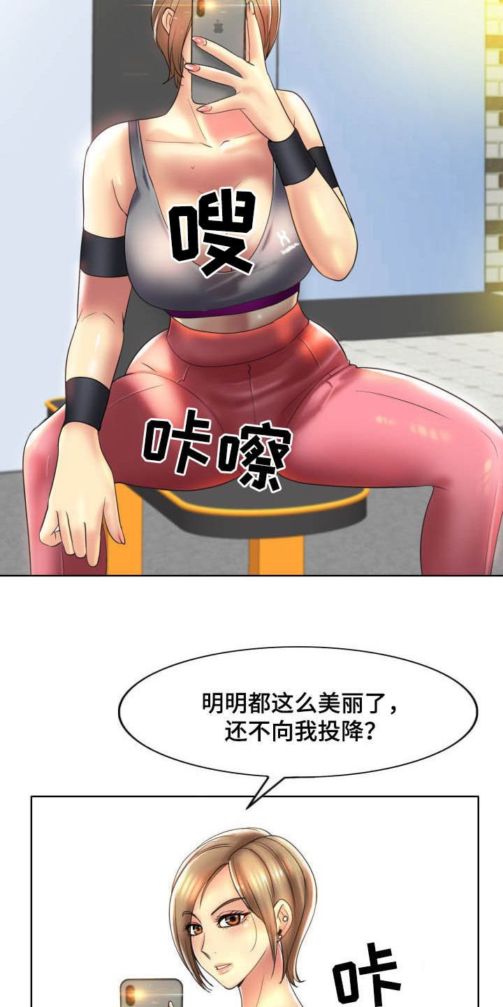 第63章：爆料