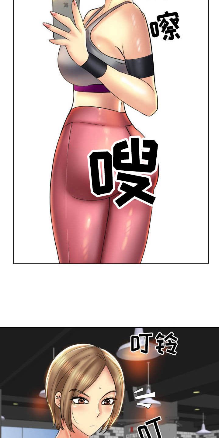 第63章：爆料