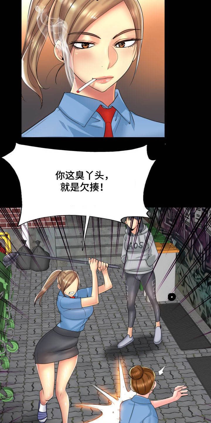 第63章：爆料