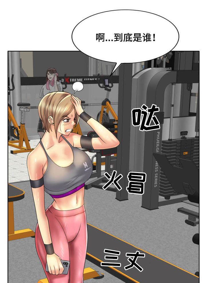 第63章：爆料