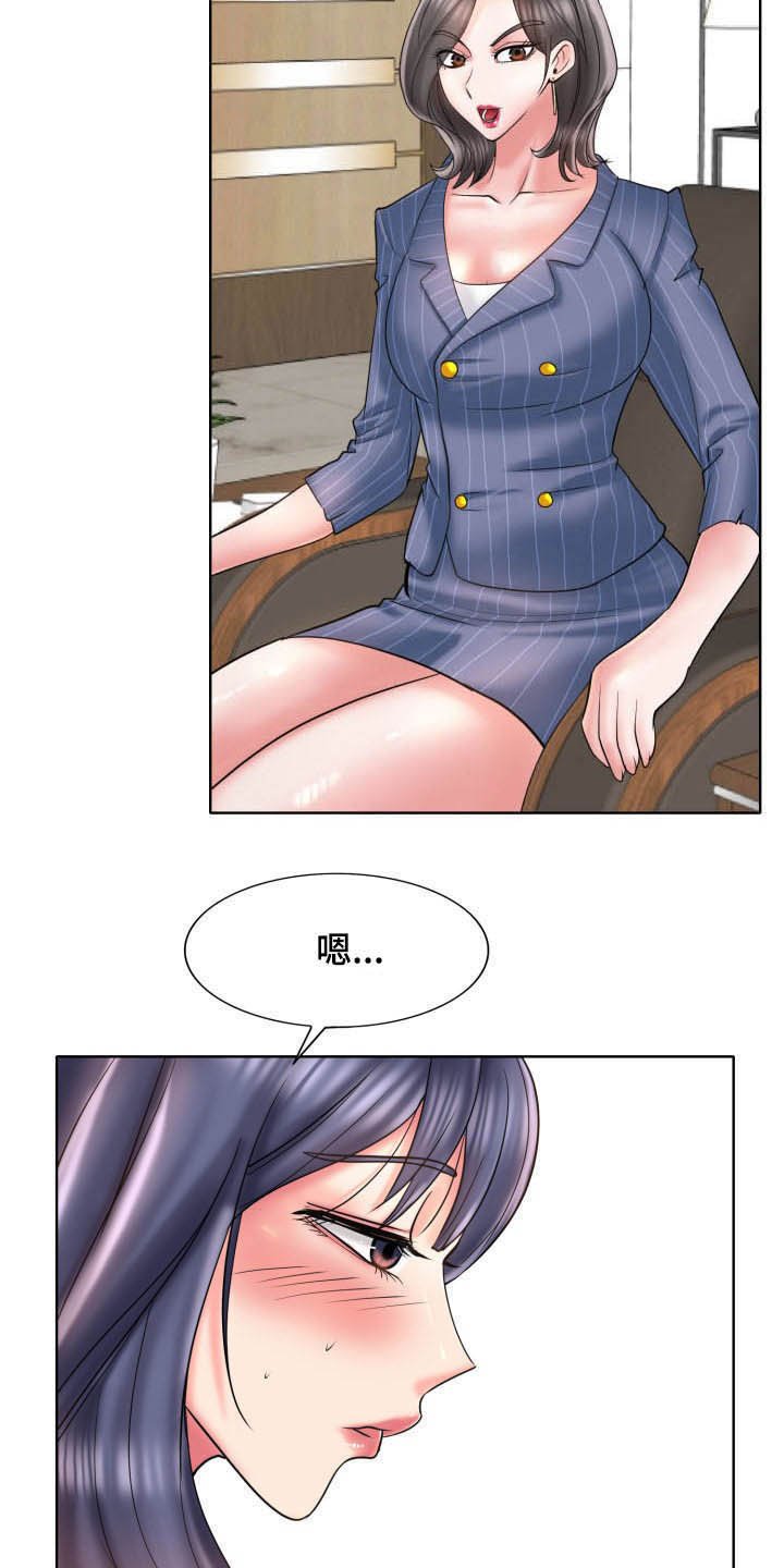 第63章：爆料