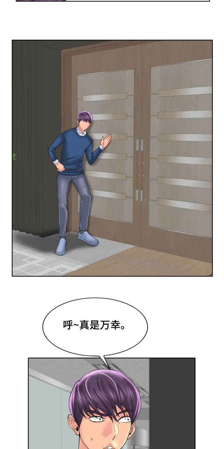 第63章：爆料
