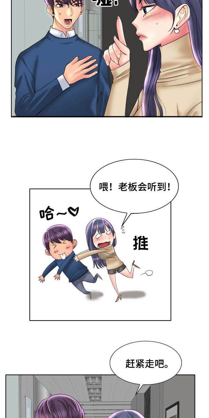 第63章：爆料