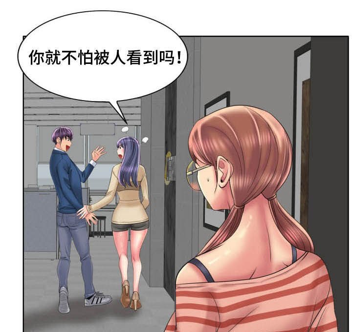 第63章：爆料