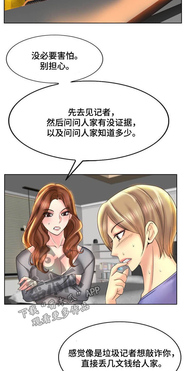 第64章：要求
