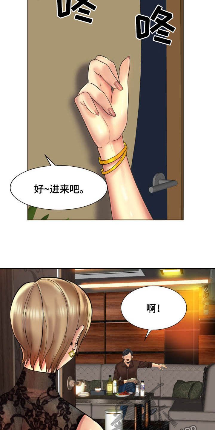 第64章：要求