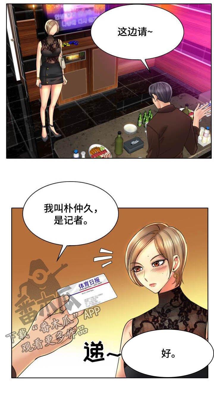 第64章：要求