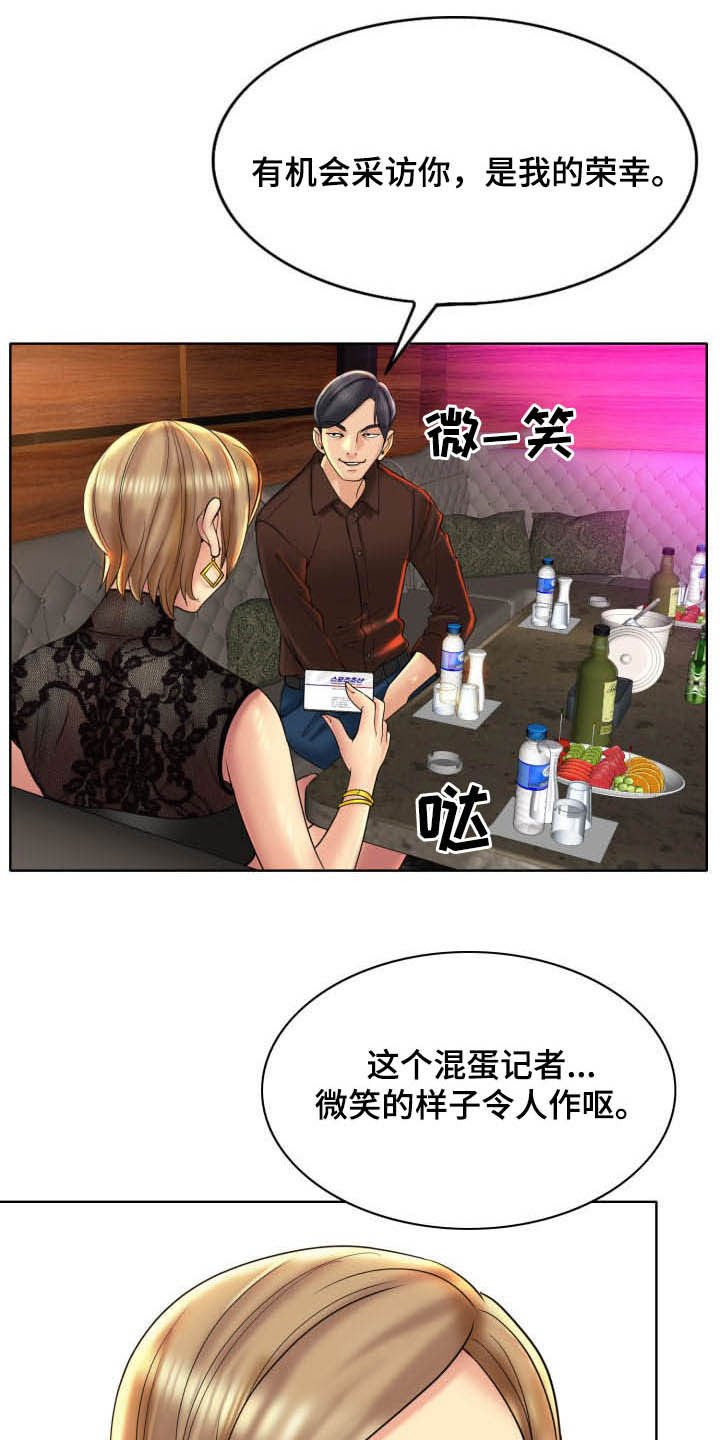 第64章：要求