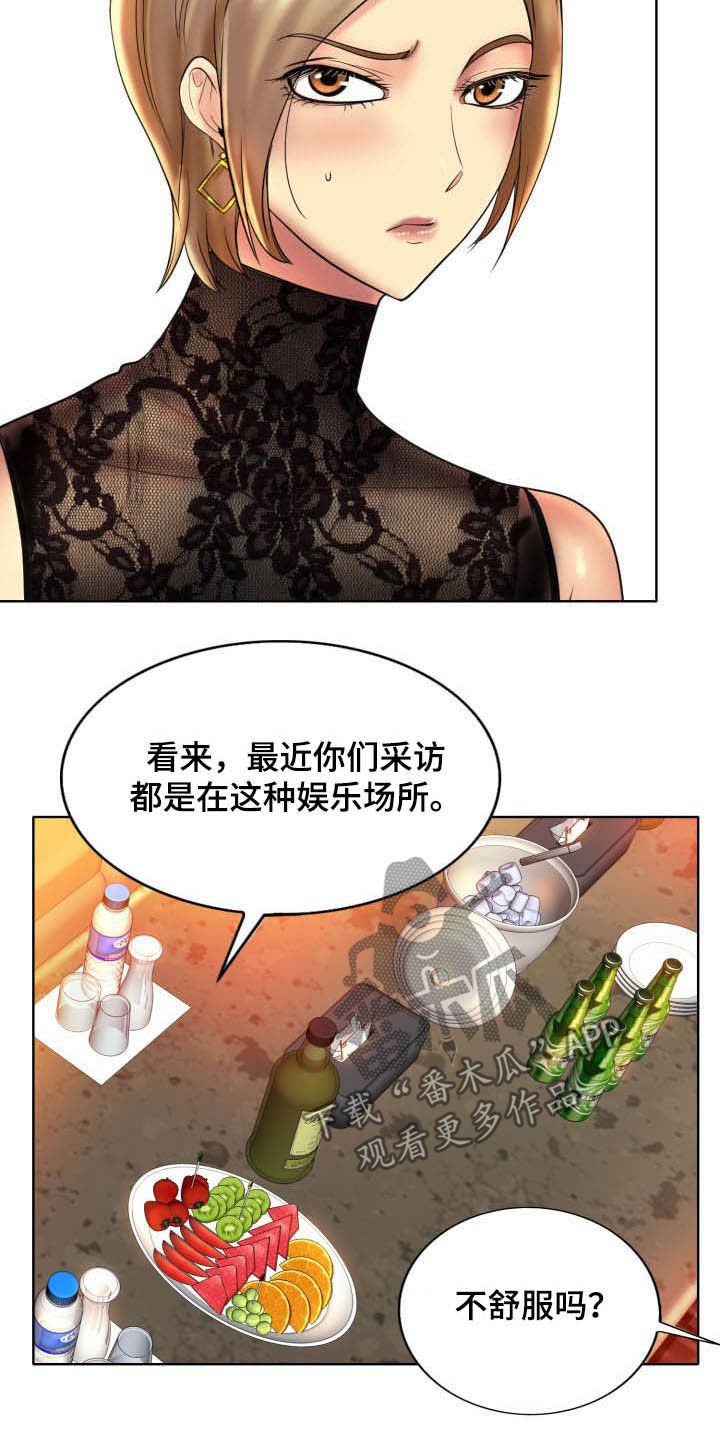 第64章：要求