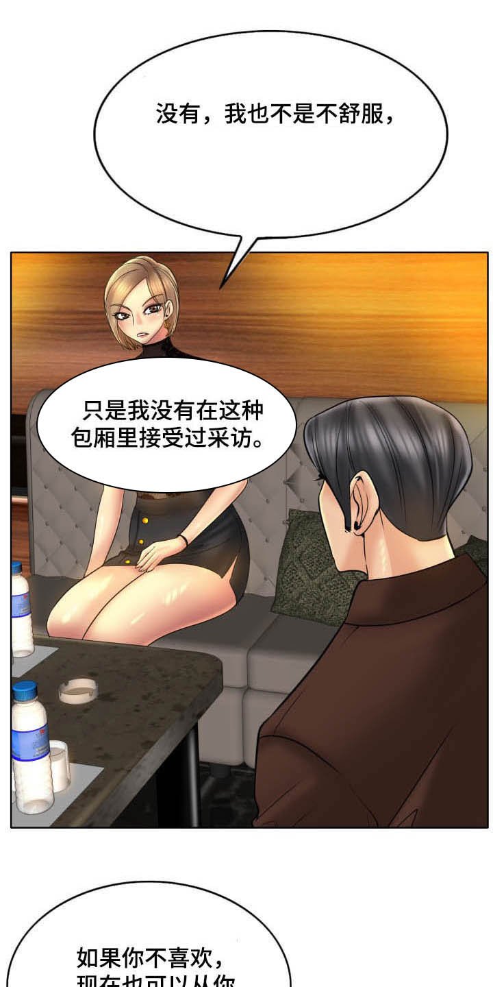 第64章：要求